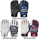 フランクリン バッティング手袋 両手 DIGITEK BATTING GLOVES バッティンググローブ 野球 硬式野球 軟式野球 草野球 大人 一般 ブルー