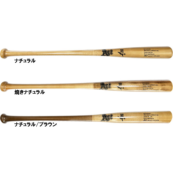 楽天市場】85センチ 硬式木製バット(スポーツ・アウトドア)の通販 楽天市場】85センチ 硬式木製バット(スポーツ・アウトドア)の通販