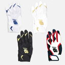 ニューバランス 大谷モデル バッティンググローブ Signature 両手用 ジュニア用 LAG45602 バッティング手袋 バッティンググラブ 打者用手袋 子...
