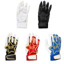 野球 バッティング手袋シュアプレイ バッティンググローブ 硬式野球 軟式野球 ソフトボール 両手 SBA152 高校野球対応 野球用品 大人 ウォッシャブル