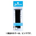 SRIXON（スリクソン）テニススリクソン　オーバーグリップ　ウェットタイプ_1本入りSTA2450