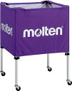 【4/30から5/6まで ポイント最大10倍!】 モルテン molten ボールカゴ 中 背低 パープル BK0021V