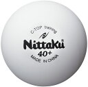 【ポイントアップ中！】 ニッタク Nittaku 卓球 Cトップトレ球50ダース ボール 練習球 練習用ボール NB1467 2