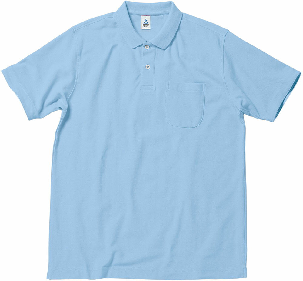 【11/30 ポイント最大12倍!】 ボンマックス BONMAX 2WAY カラーポロシャツ メンズ レディース ジュニア 大人 子ども 半袖 襟付き 部活 イ...