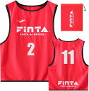 【5/18まで ポイント最大10倍!】 フィンタ FINTA サッカー ジュニアビブス10枚セット 2〜11の番号付き チーム分け 試合 ゲーム 練習 子ども ...