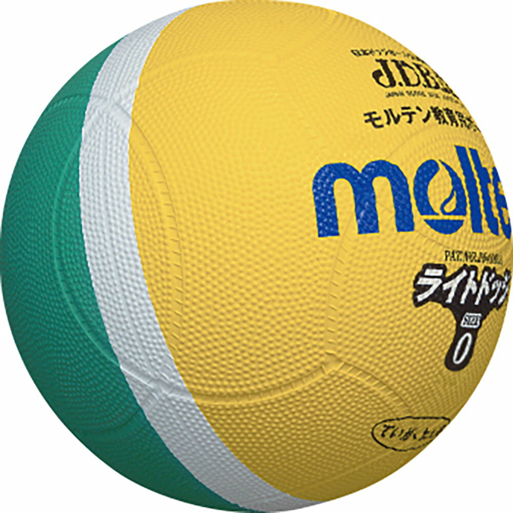 【ポイントアップ中！】 モルテン Molten ライトドッジボール軽量0号球 黄×緑 SLD0ML