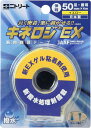 【5/18まで ポイント最大10倍!】 ニトリート NITREAT キネロジEXブリスター 50mm イエロー 6ヶセット NKEXBP50Y