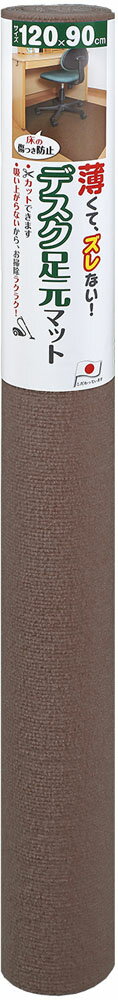 【11/20から ポイント最大12倍！】 デスク足元マット 衛生用品 マット シート バリアフリー 吸着マット..