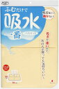 【6/3 20時から 100円OFFクーポン&P最大10倍】 吸水一番...(3)