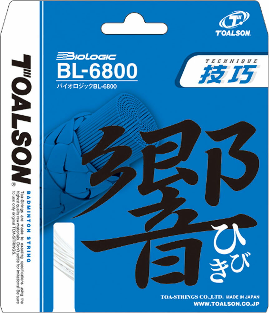 ڥݥȥå桪 TOALSON ȥ륽 Хɥߥȥ Хå BL6800 ۥ磻 830680W