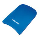 【11/1 ポイント最大15倍!】 トーエイライト スイミング カラービート 青 ブルー 毛伸び ビート板 けのび バタ足 プール 水泳 授業 小学校 練習 水泳用具 体育 学校体育 浮力 3層構造 スイミング B3272B