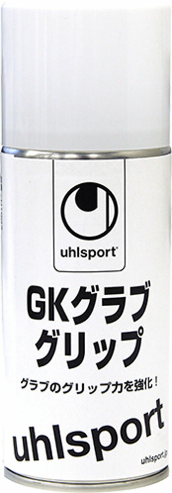 【ポイントアップ中！】 uhlsport ウールシュポルト 