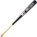 【4/30から5/6まで ポイント最大10倍!】 ユニックス UNIX 少年軟式バット 75cm BT70-73 木製 軟式野球 軟式 バット 少年野球 中学 ...
