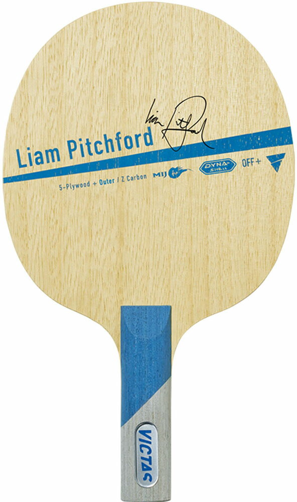 【2/18 ポイント最大10倍！】 VICTAS ヴィクタス 卓球 リアムピッチフォード ストレート Liam Pitchford ST ラケット シェーク 攻撃用 029905