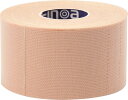 【6/30まで ポイント最大10倍!】 フィノア Finoa キネオロジーテープフレックス FREX サポート用伸縮テープ ひじ ふくらはぎ 肩 8個入り 撥水 ストレッチ テーピング 固定 圧迫 怪我 災害対策 救急 376
