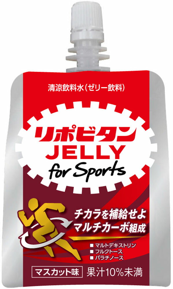 【ポイントアップ中！】 大正製薬 リポビタンゼリー for sports 栄養 クエン酸 ビタミン 栄養 運動 スポーツ 06444