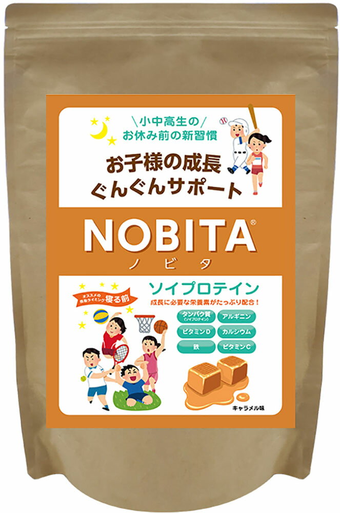 楽天スポーツアオモリ【6/4 20時から28H限定 店内全品5％OFFクーポン＆P10倍】 ノビタ NOBITA ソイプロテイン プロテイン 600g 成長期 サポート 小学生 中学生 高校生 寝る前 キッズ ジュニア 子ども FD0002 008