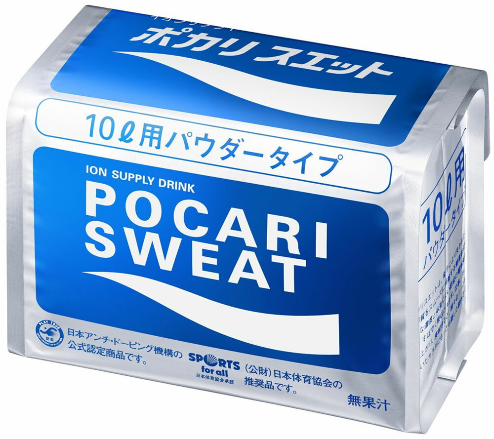 【ポイントアップ中 】 ポカリスエット ポカリスエット 10L粉末 740g スポーツドリンク パウダータイプ 大容量 水分補給 イオン 電解質 熱中症対策 夏バテ対策 部活 試合 合宿 屋外作業 3415