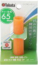 【4/30から5/6まで ポイント最大10倍!】 タバタゴルフ Tabata GOLF ゴルフ パーマネントティー ××L ショット マット ティーアップ 練習...