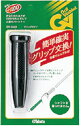 【9/3 20時から 100円OFFクーポン&P最大15倍】 タバタゴルフ Tabata GOLF ゴルフ グリップガイド メンテナンス シャフト 作業マニュアル付き 交換 樹脂製 練習 試合 トレーニング スターター 初心者 キット スムーズ 簡単 開閉式 GV0603