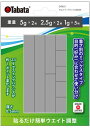【7/26 2時まで ポイント最大15倍!】 タバタゴルフ Tabata GOLF ゴルフ ゴルフ ウェイトバランス MIX20 GV0621