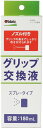 【9/3 20時から 100円OFFクーポン&P最大15倍】 タバタゴルフ Tabata GOLF ゴルフ グリップ交換液 メンテナンス ロングノズル スプレー スムーズ 必需品 両面テープはがし お手入れ 用品 練習 試合 部活 クラブ 趣味 コンペ 景品 GV0691