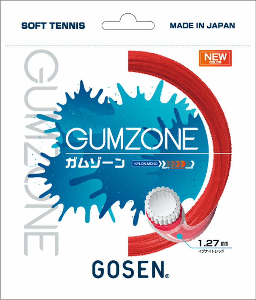 【ポイントアップ中！】 GOSEN ゴーセン テニス ソフトテニスガット ガムゾーン SSGZ11IR