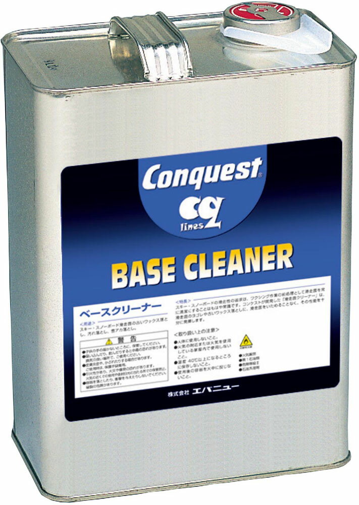 【ポイントアップ中！】 Conquest コンケスト スキー シーサーバー4リットル缶 CMR45K