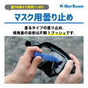 【ポイントアップ中！】 ReefTourer リーフツアラー スイミング くもり止め液 TEC52 3