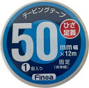 【6/30まで ポイント最大10倍!】 フィノア Finoa S.Pホワイトテープ50mm 1533