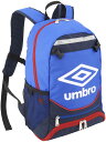 【ポイントアップ中！】 UMBRO アンブロ サッカー ジュニアフットボールバックパック 約16L カバン リュック デイパック ボール用ネット付 撥水 シューズ入れ 収納性 ネームラベル付 再起反射板 子供 キッズ UJS1200J BLU