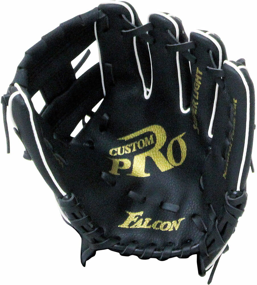 【11/27 2時まで ポイント最大12倍！】 ファルコン FALCON 幼児用軟式グラブ FG-1011 FG1011