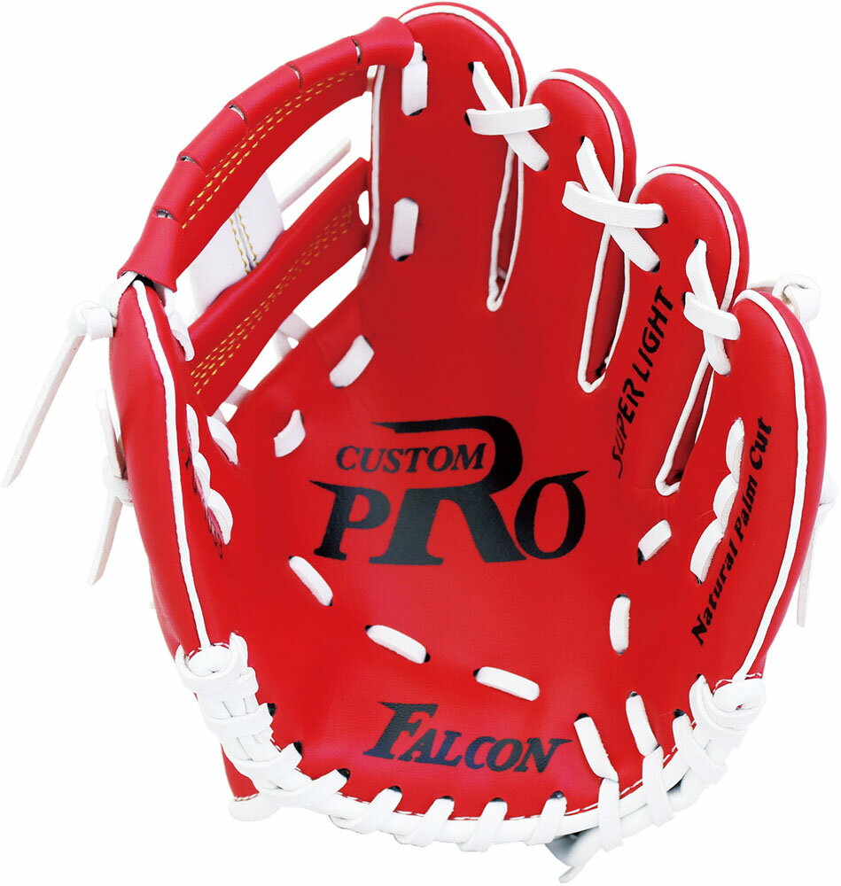 【11/27 2時まで ポイント最大12倍！】 ファルコン FALCON 幼児用軟式グラブ FG-1033 FG1033