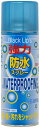 【5/23から ポイント最大10倍!】 キャプテンスタッグ CAPTAIN STAG アウトドア 防水スプレー300mL JA6300