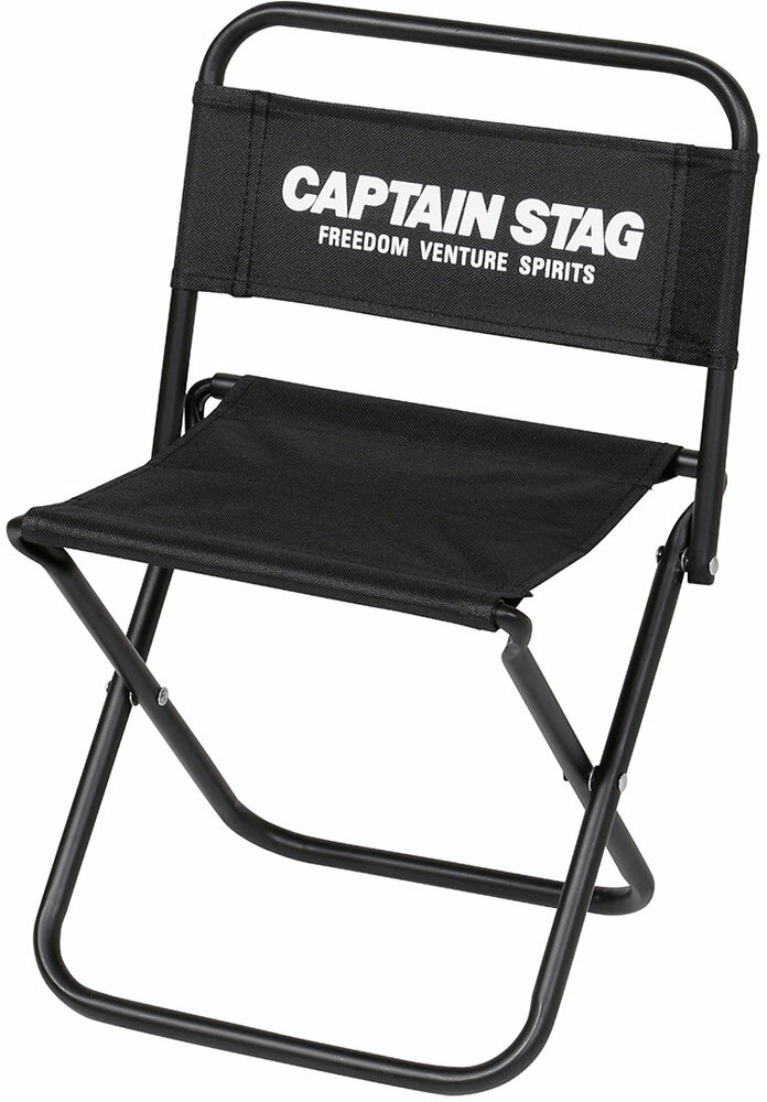 【12/1 ポイント最大15倍！】 キャプテンスタッグ CAPTAIN STAG アウトドア グラシアレジャーチェア 中 ブラック チェア キャンプ BBQ バーベキュー いす イス 椅子 コンパクト UC1801
