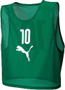 【5/18まで ポイント最大10倍!】 プーマ PUMA サッカー ビブスセット 10マイグミ メンズ ゼッケン 練習 紅白戦 トレーニング リレー 運動会 体...