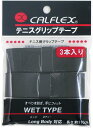 ファルコン FALCON テニス オーバーグリップテープ 3本入 GT-13 GT13BK