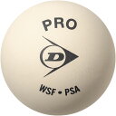 【4/30から5/6まで ポイント最大10倍!】 ダンロップ DUNLOP ダンロップ DUNLOP スカッシュ ボール プロ XX WHT DA50038