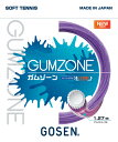 【5/9から ポイント最大10倍!】 ゴーセン GOSEN テニス ソフトテニス ガット GUMZONE ガムゾーン アイリスパープル メンズ レディース 軟式...