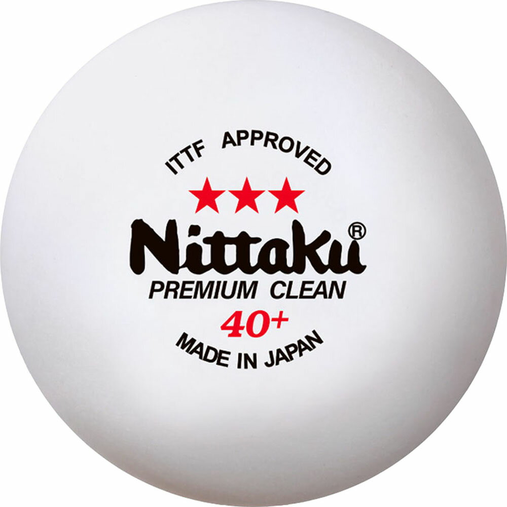 【ポイントアップ中！】 ニッタク Nittaku 卓球 ボール 国際公認球 3スター プレミアム クリーン 1ダース NB1701