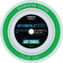 【3/30 全品ポイント10倍！】 Yonex ヨネックス バドミントン エクスボルト63 EXBOLT 63 100m ガット ストリングス BGXB631 011