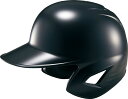 【9/11 2時まで ポイント最大10倍!】 ゼット ZETT 軟式 ヘルメット 打者用ヘルメット 安全性重視 バッター 打者 側頭部肉厚設計 頭部付近の死球にも対応 通気性 まぶしさ軽減 両耳付き SGマーク合格品 BHL380 1900