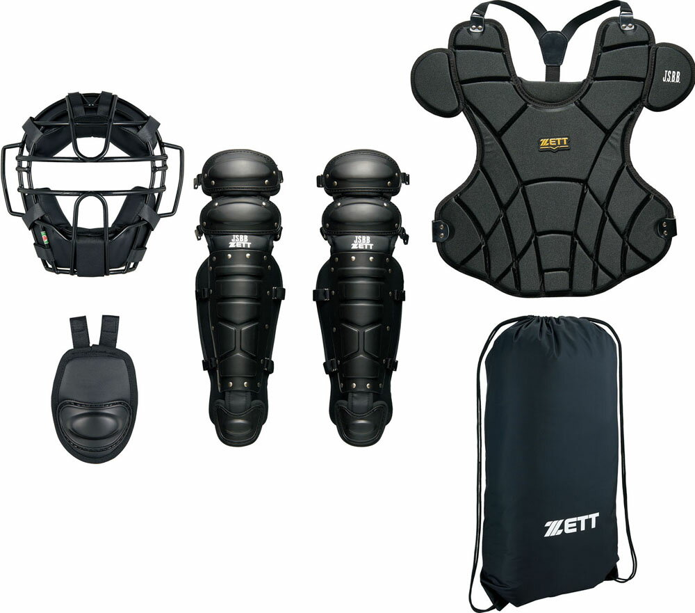 【11/20から ポイント最大12倍!】 ゼット ZETT 軟式用 キャッチャー 防具4点セット ベースボール キャッチャー 捕手 防具 ユニフォーム 部活動 ...