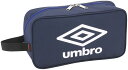 【4/30から5/6まで ポイント最大10倍!】 アンブロ umbro サッカー サッカー ジュニア 洗えるシューズケース UUDVJA04 NV