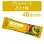 【ポイントアップ中！】 SOYJOY ソイジョイ プラントベース バナナ 48本入り 低GI食品 大豆 高タンパク..