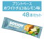 【ポイントアップ中！】 SOYJOY ソイジョイ プラントベース ホワイトチョコ＆レモン 48本入り 低GI食品..