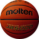 【7/1 ポイント最大15倍!】 モルテン molten バスケット 小学校 ミニバス 用 バスケットボール5000 5号球 B5C5000