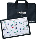 【4/30から5/6まで ポイント最大10倍!】 モルテン molten サッカー 作戦盤 サッカー サッカー用 フォーメーション フルコート 作戦 戦術 監督...