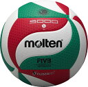 【ポイントアップ中！】 モルテン Molten バレーボール フリスタテック バレーボール5号 V5M5000
