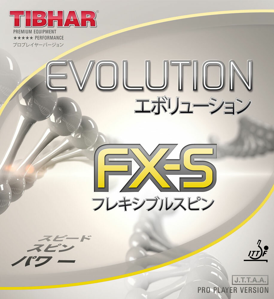 【ポイントアップ中！】 TIBHAR ティバー 卓球 エボリュ―ション FX－S 部活 クラブ 練習 運動 らばー 回転系 ハイテンション 卓球ラバー 卓球用品 安定感 回転力 攻撃的バランスラバー バランス TJR113 2